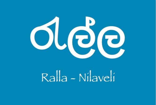 Ralla Nilaveli Dış mekan fotoğraf